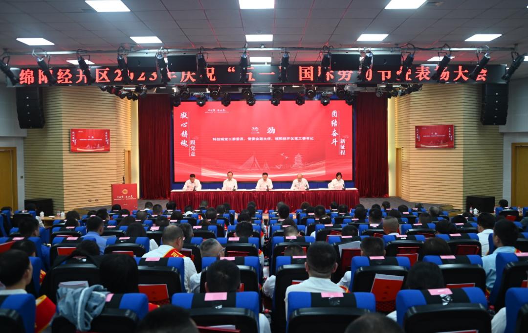 喜報！我司員工趙啟華榮獲經開區(qū)金牌工匠稱號