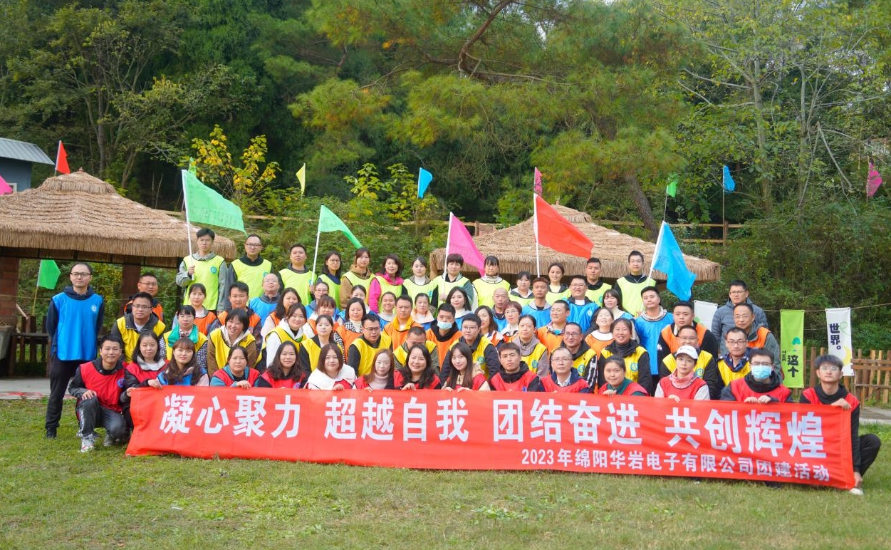 激情碰撞，團隊凝聚力大爆發(fā)