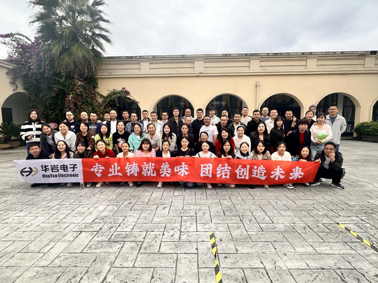 專業(yè)鑄就美味，團結創(chuàng)造未來